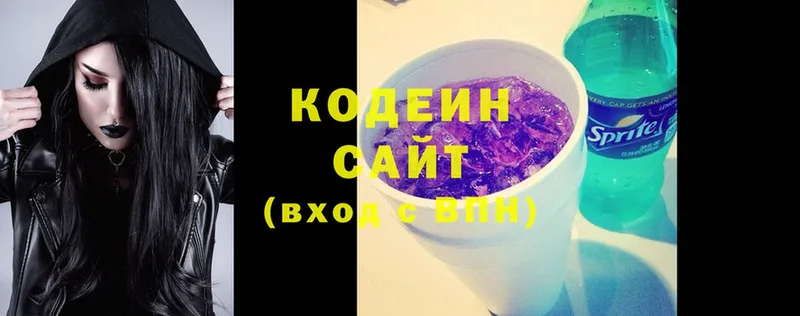 сколько стоит  Муравленко  Codein Purple Drank 