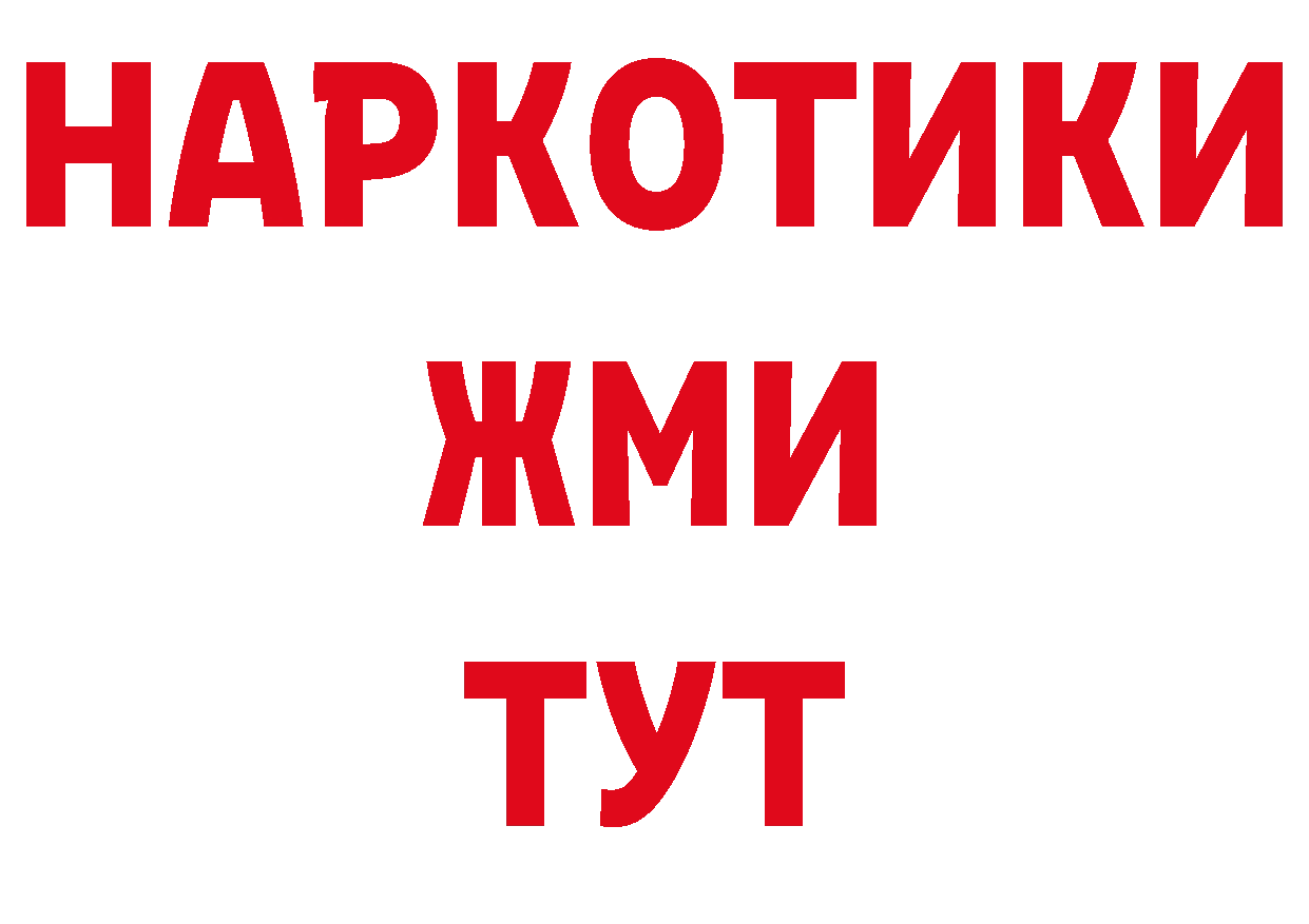 Псилоцибиновые грибы мухоморы как зайти мориарти кракен Муравленко